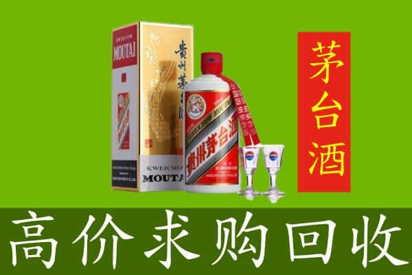 珠海回收茅台巽风酒